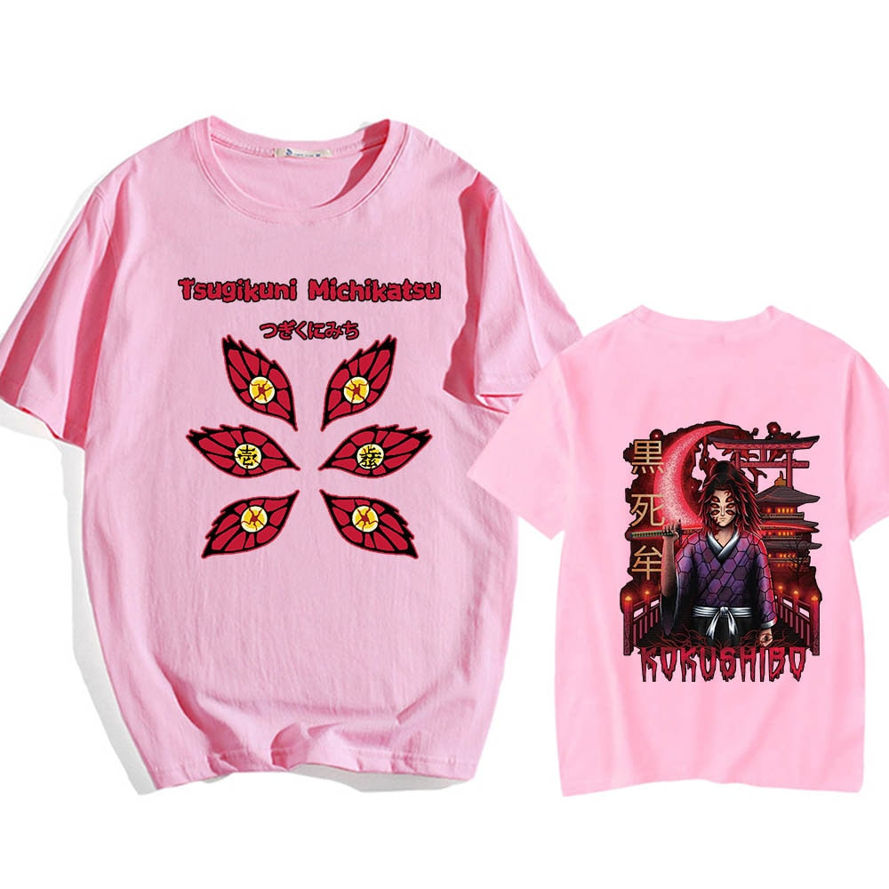 Camisa Michikatsu Tsugikuni, Kokushibo