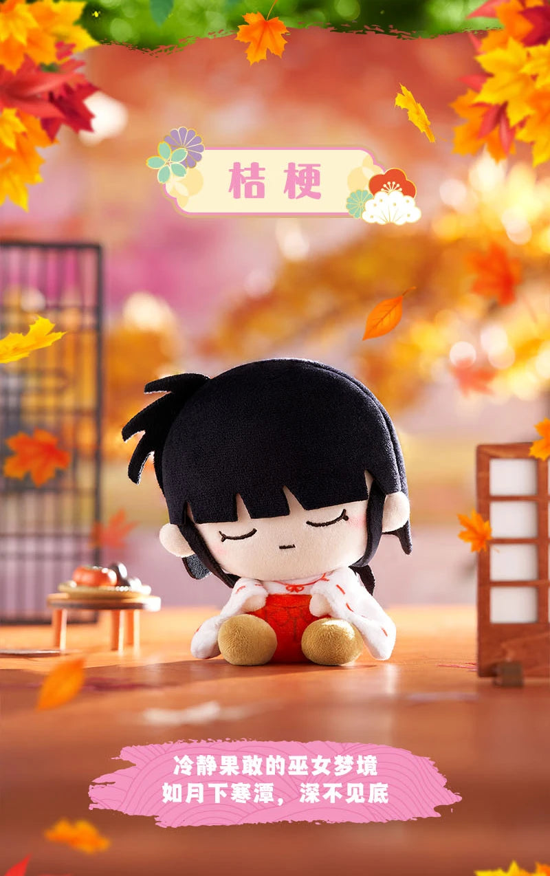 Pelúcia Inuyasha Snoozy Buddy (12cm)