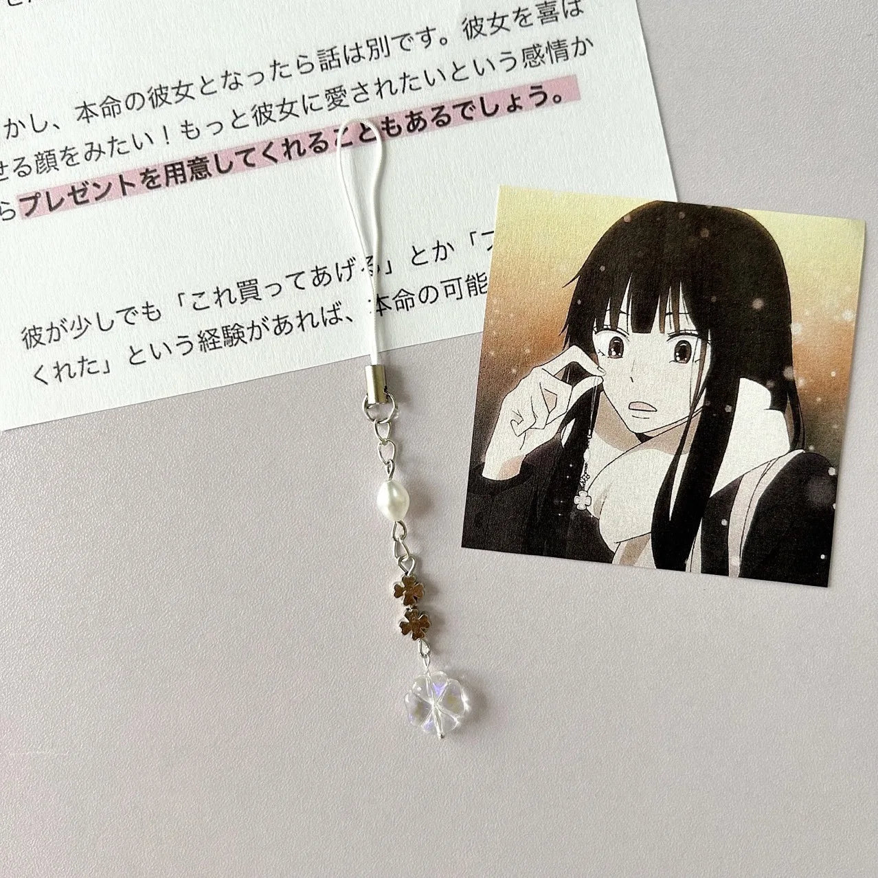 Pingente de Casal Kimi ni Todoke, Sawako & Kazehaya