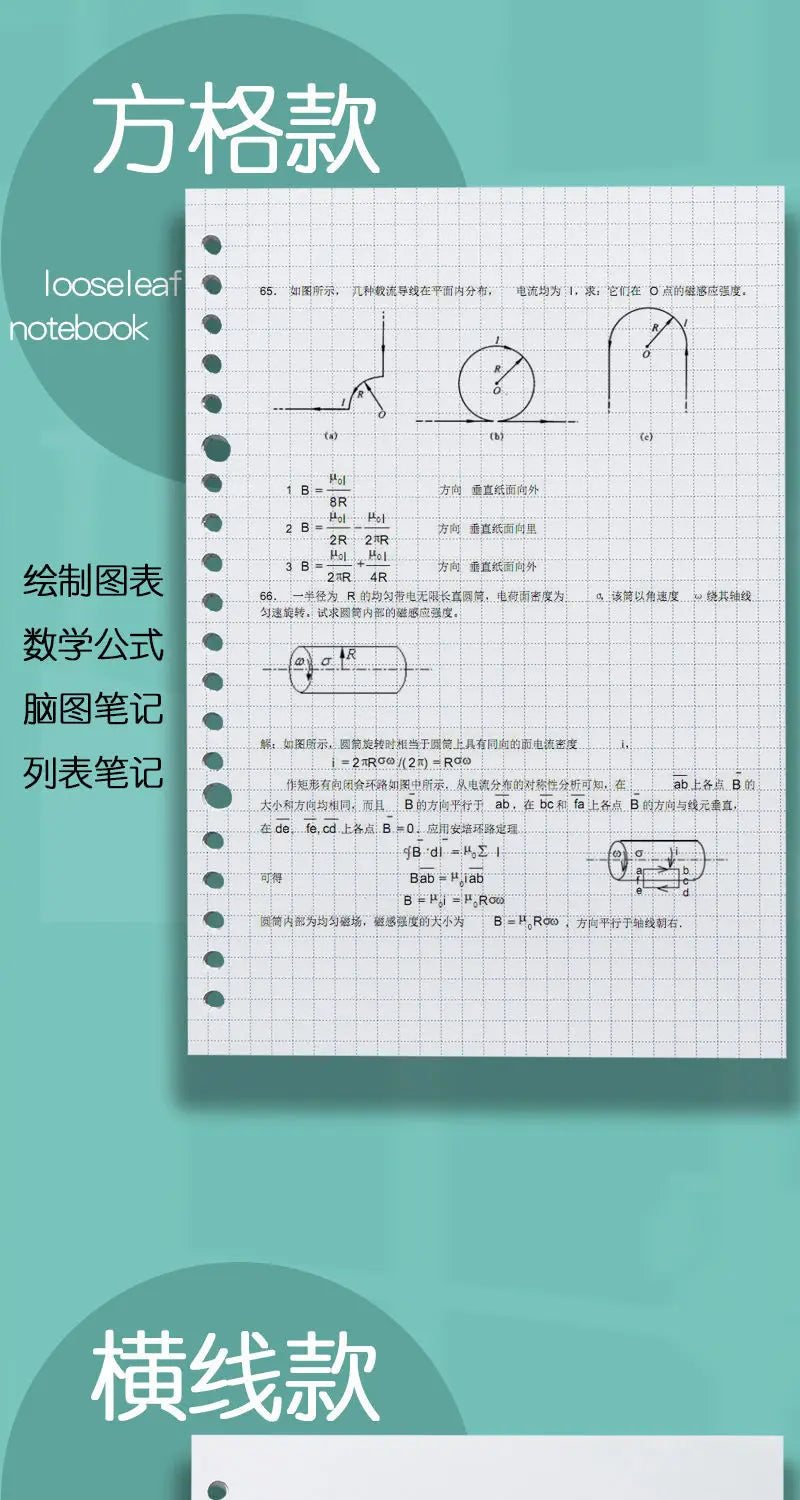 Caderno 1 Matéria Genshin Impact A5